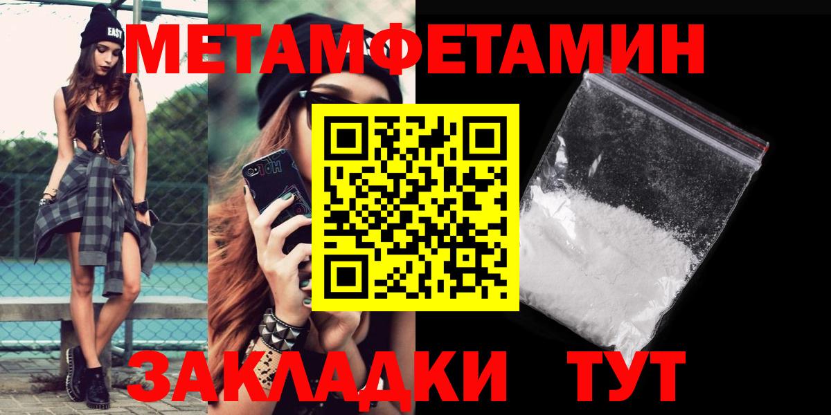 АМФЕТАМИН Premium  Вход с VPN  АМФЕТАМИН  Урюпинск  АМФЕТАМИН 