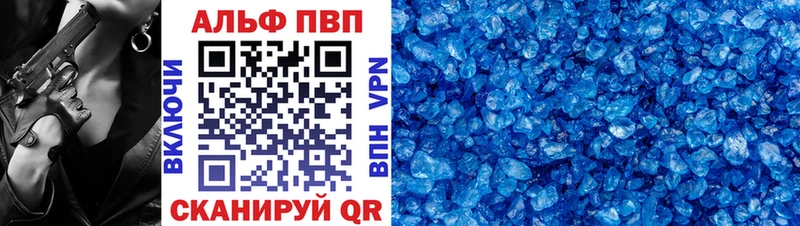 Alfa_PVP мука  Урюпинск 