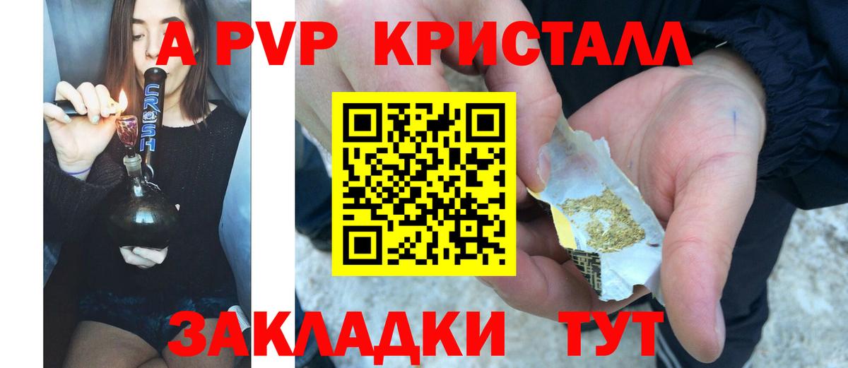 Alfa_PVP VHQ Урюпинск