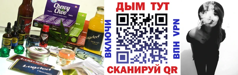 цена   Урюпинск  Печенье с ТГК конопля 