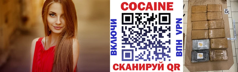 COCAIN Перу Урюпинск
