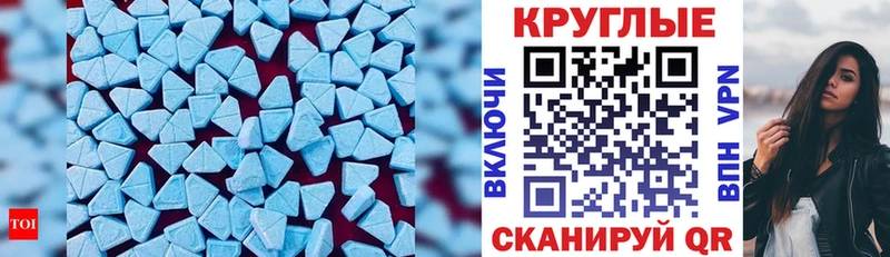Ecstasy Дубай  дарнет шоп  Урюпинск 