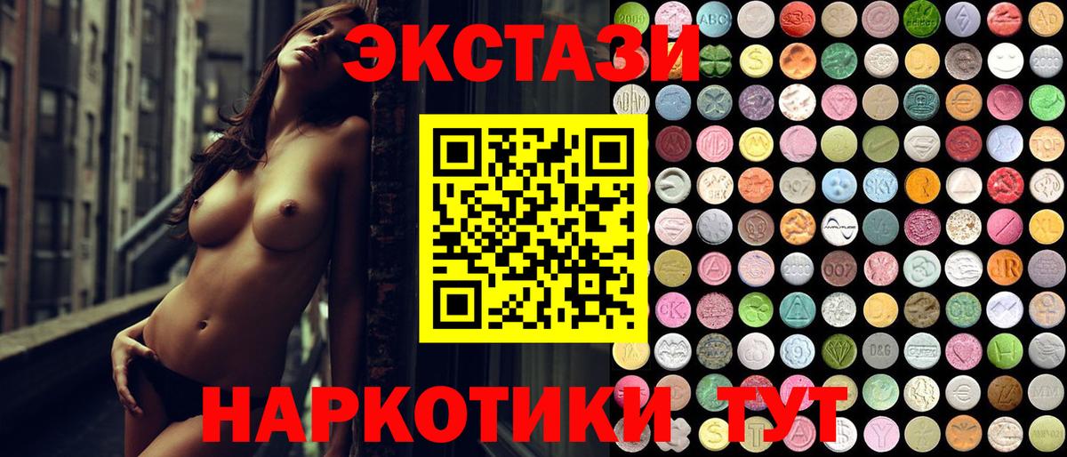 ЭКСТАЗИ Philipp Plein  Ecstasy диски  ЭКСТАЗИ  Урюпинск 