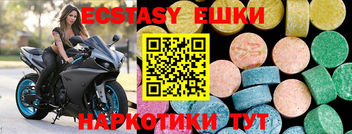 Ecstasy бентли Урюпинск