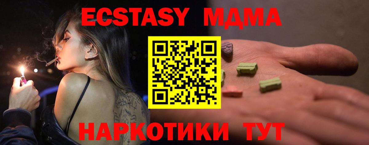 Экстази бентли  Вход с VPN  Урюпинск 