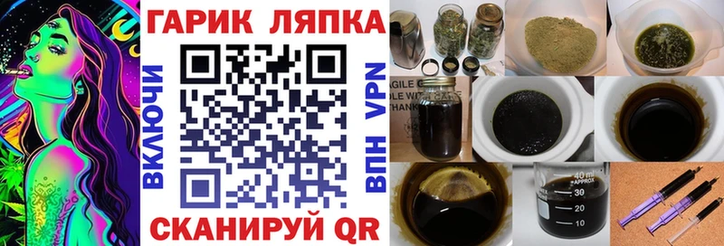 сколько стоит  Урюпинск  Гашиш VHQ 