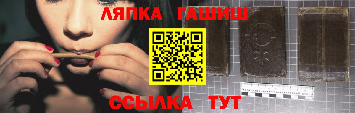 ГАШ Ice-O-Lator Урюпинск