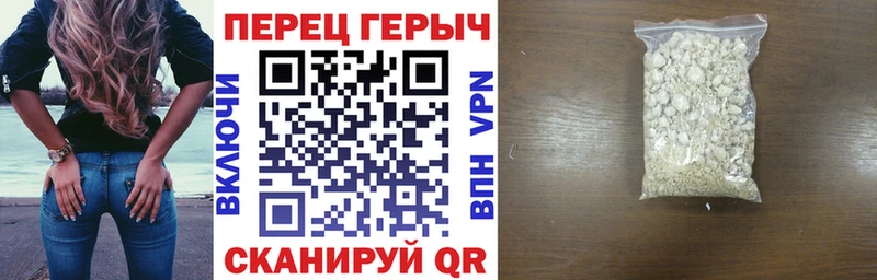 Героин герыч  omg ссылка  Урюпинск  закладка 