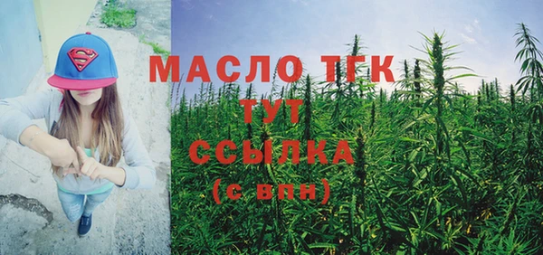 прущая мука Осташков