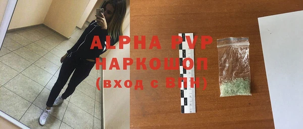 героин Осинники