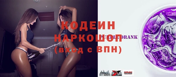 героин Осинники