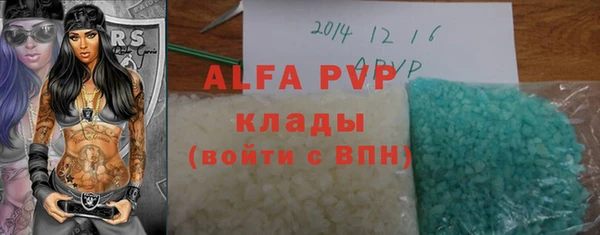 прущая мука Осташков