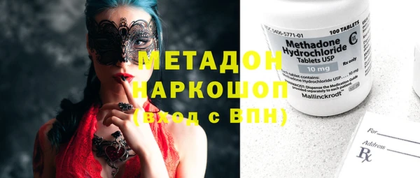 прущая мука Осташков