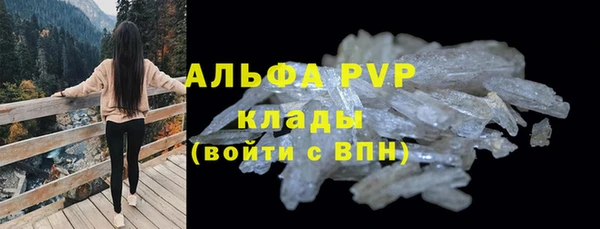 героин Осинники