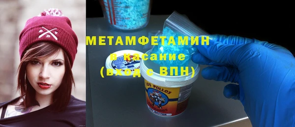 героин Осинники