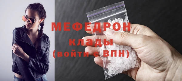 прущая мука Осташков