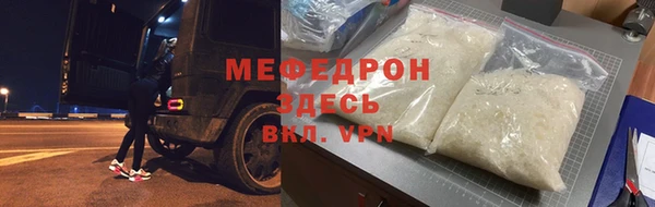 героин Осинники