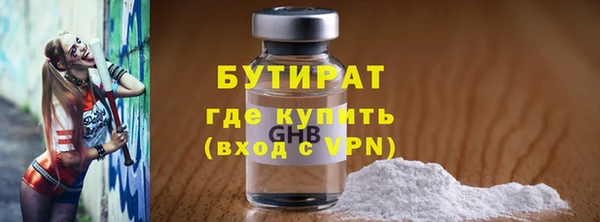героин Осинники