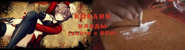 прущая мука Осташков