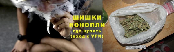 героин Осинники