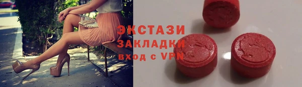 прущая мука Осташков