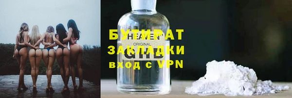 героин Осинники