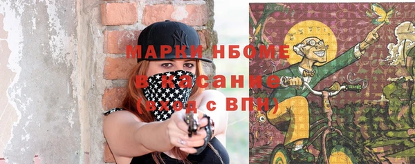 прущая мука Осташков