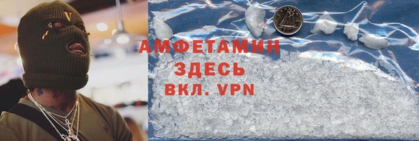 прущая мука Осташков
