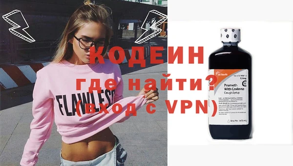 прущая мука Осташков
