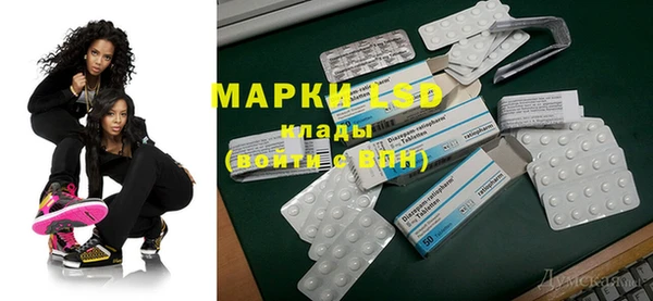 героин Осинники