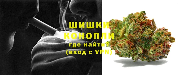 героин Осинники