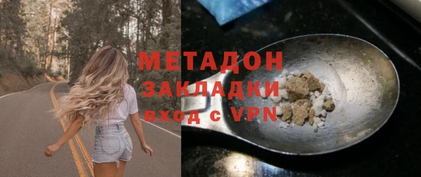 героин Осинники