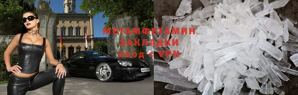 героин Осинники