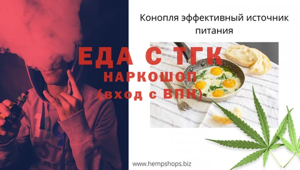 прущая мука Осташков
