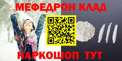 каннабис Новозыбков