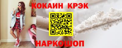 дмт Новокубанск
