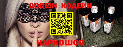 бутират Беслан