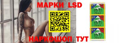 каннабис Новозыбков