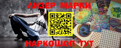 дмт Новокубанск