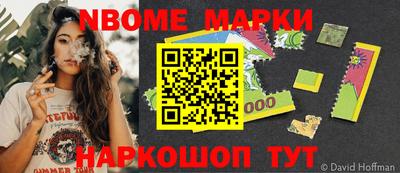 каннабис Новозыбков