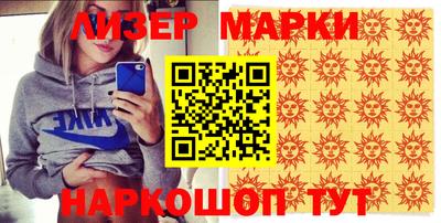 бутират Беслан