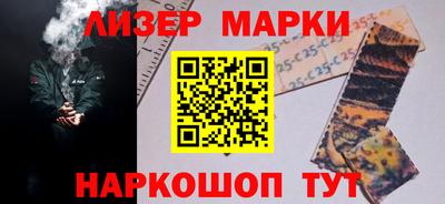 каннабис Новозыбков