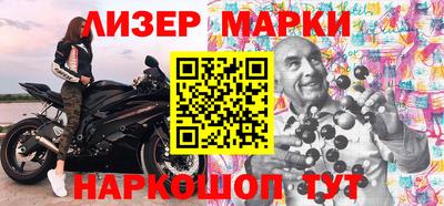 кокаин перу Новодвинск