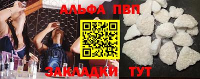 бутират Беслан