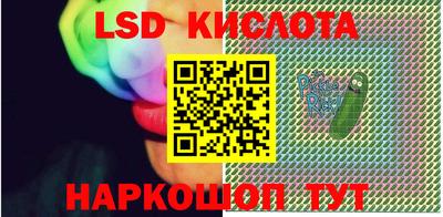 каннабис Новозыбков