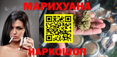 каннабис Новозыбков