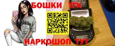 бутират Беслан