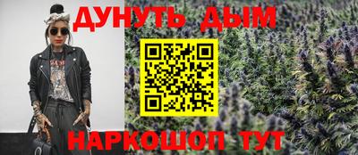 каннабис Новозыбков