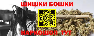 каннабис Новозыбков