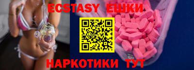 каннабис Новозыбков